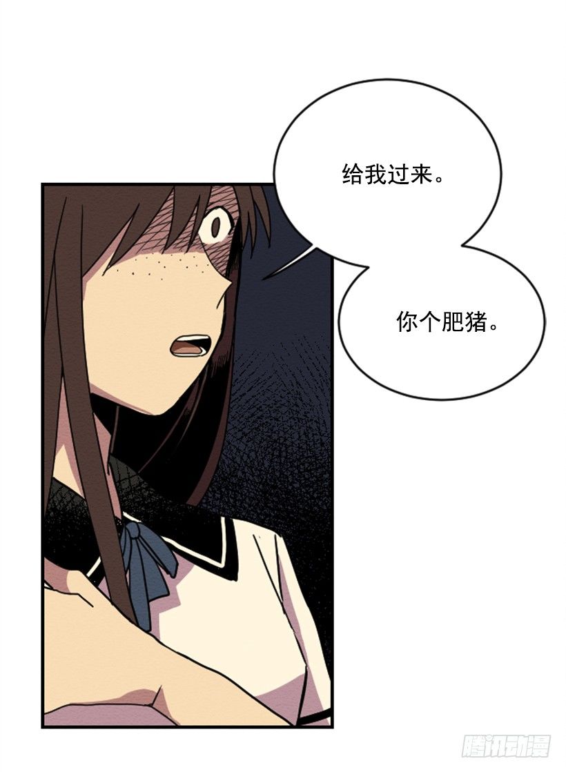 自卑（4）(1/2)-第6话