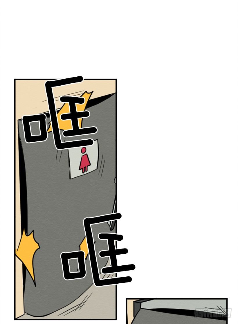 自卑（4）(1/2)-第6话