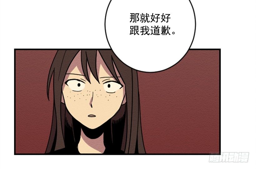 自卑（4）(1/2)-第6话