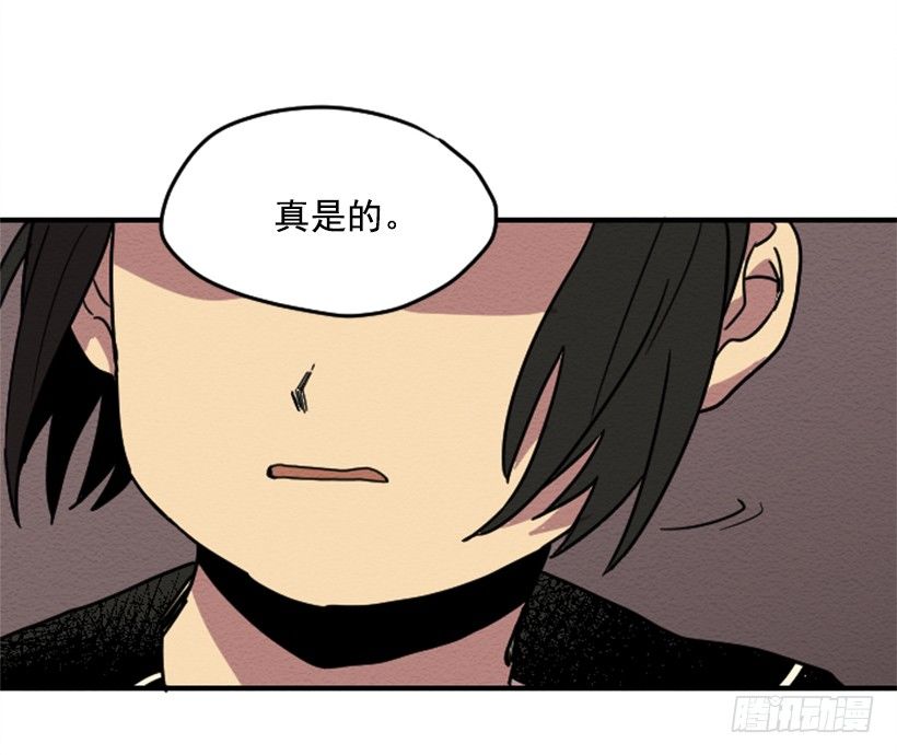 自卑（4）(1/2)-第6话