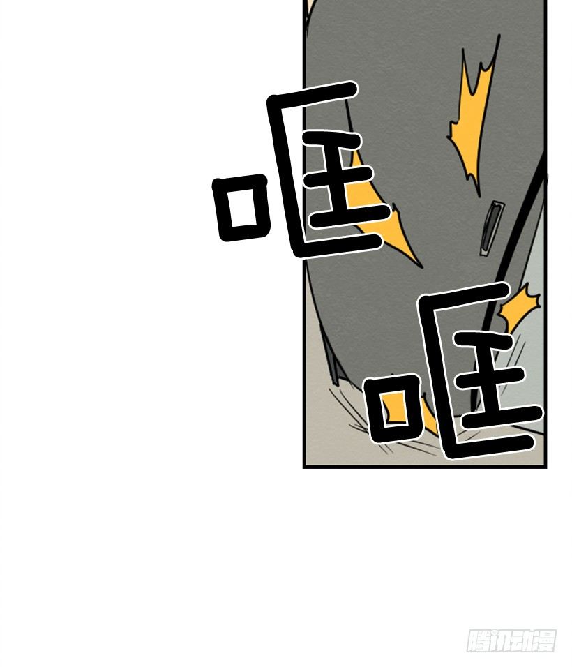 自卑（4）(1/2)-第6话