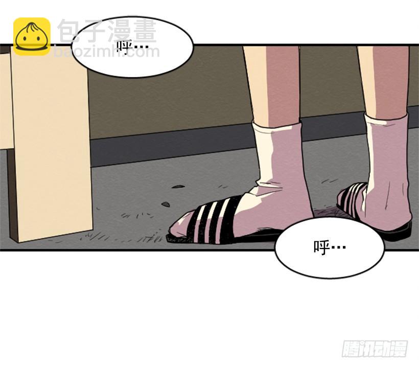 自卑（4）(1/2)-第6话