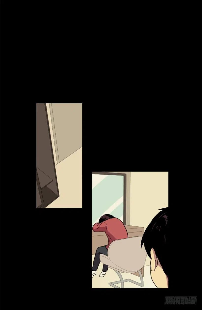 变质（4）(1/2)-第52话