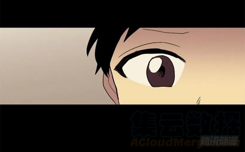 变质（4）(1/2)-第52话