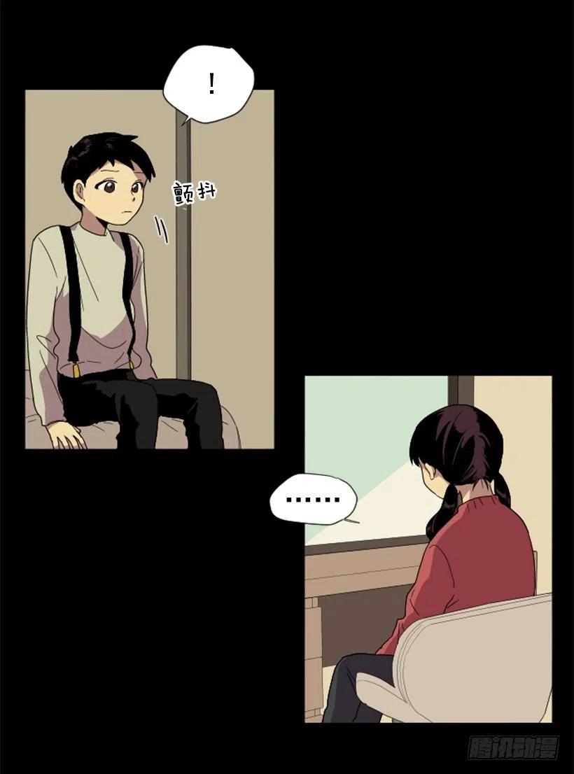 变质（4）(1/2)-第52话