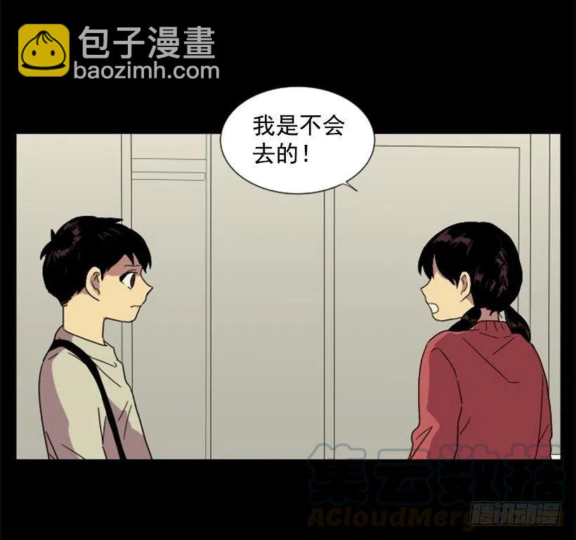 变质（4）(1/2)-第52话