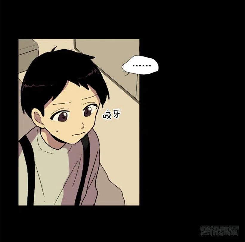 变质（4）(1/2)-第52话