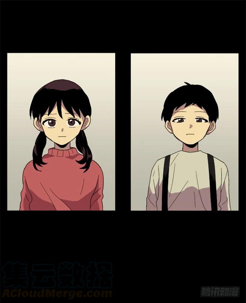 变质（4）(1/2)-第52话