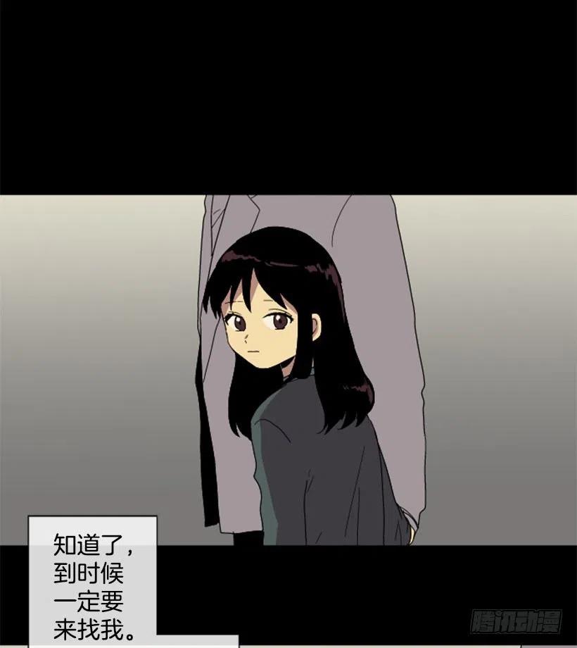 变质（4）(1/2)-第52话