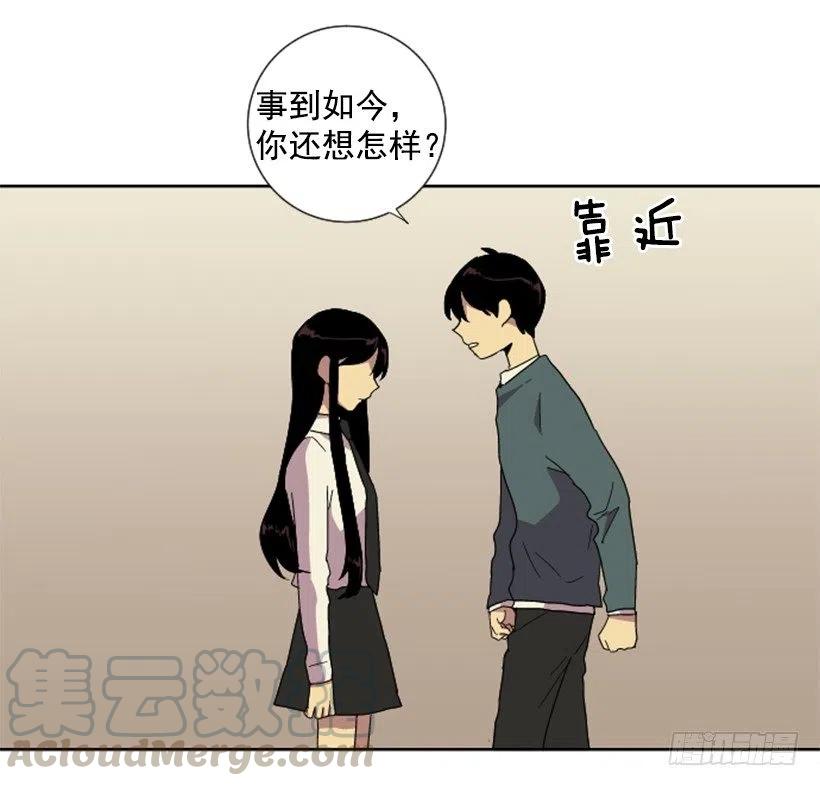 变质（4）(1/2)-第52话