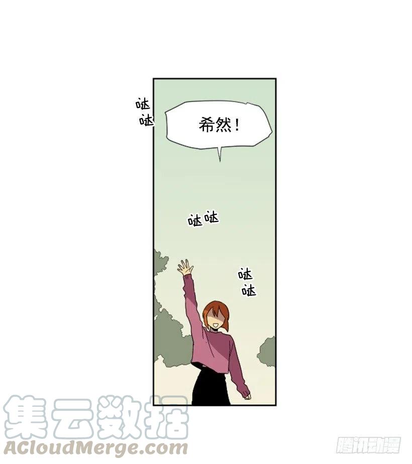 变质（4）(1/2)-第52话