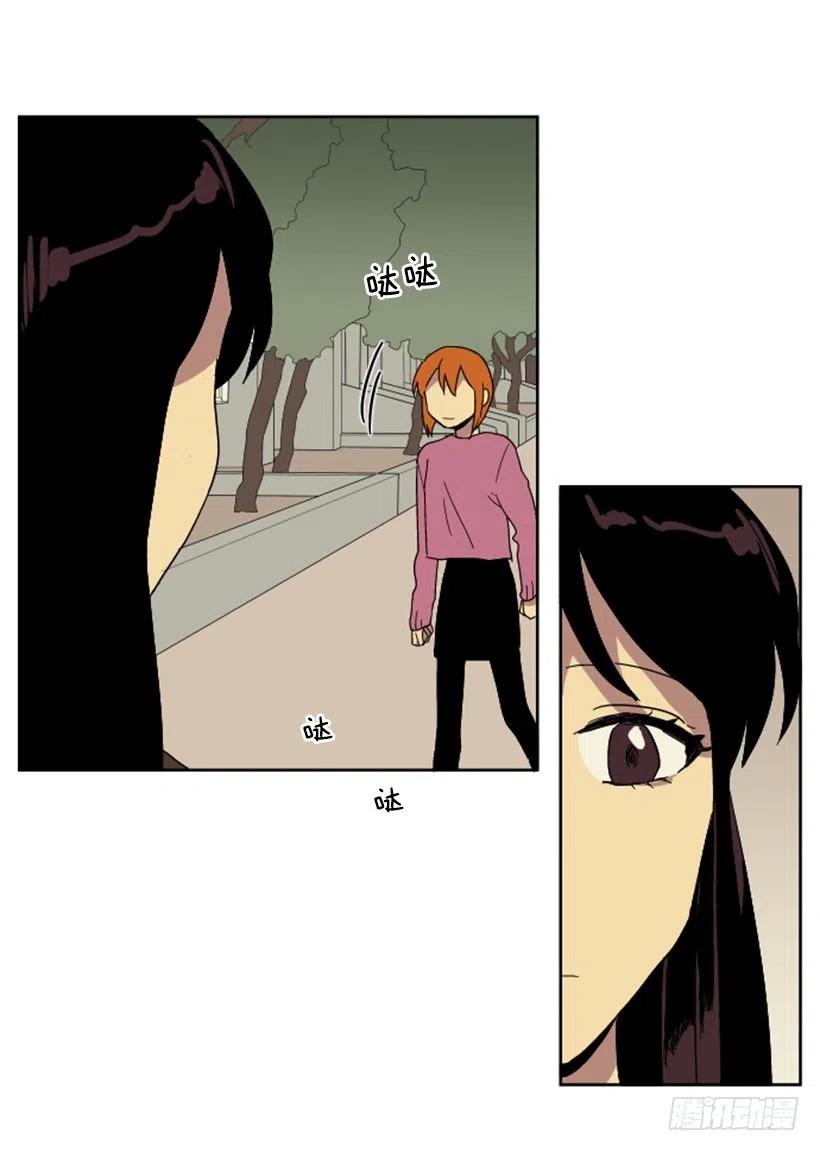 变质（4）(1/2)-第52话