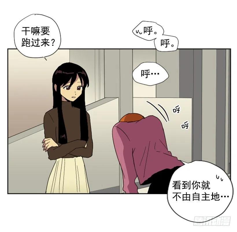 变质（4）(1/2)-第52话