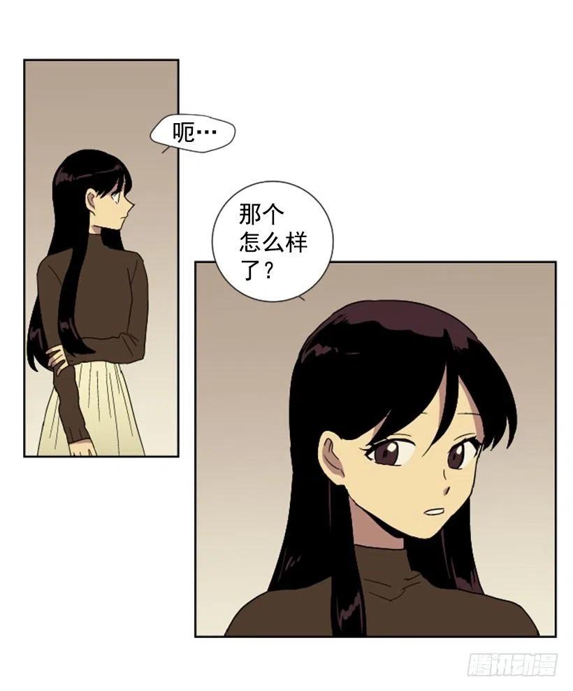 变质（4）(1/2)-第52话