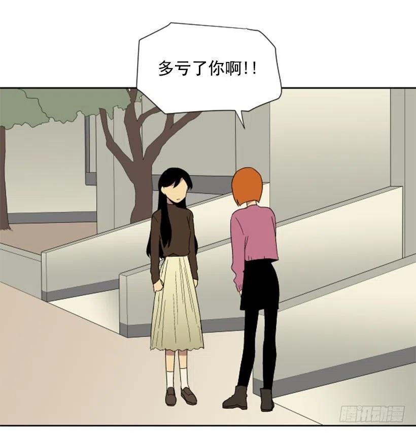 变质（4）(1/2)-第52话