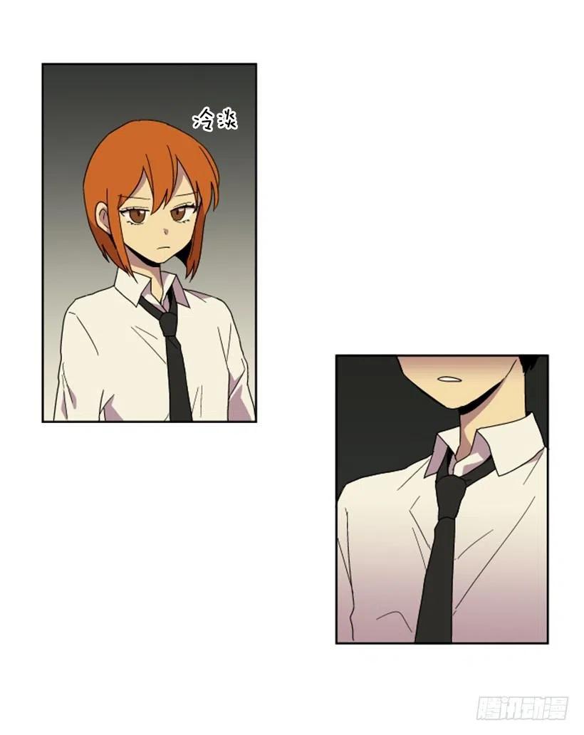 危机（1）(1/2)-第54话