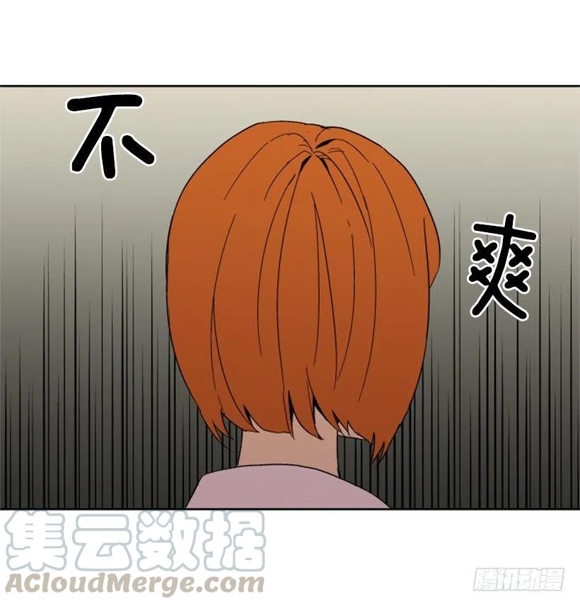 危机（1）(1/2)-第54话