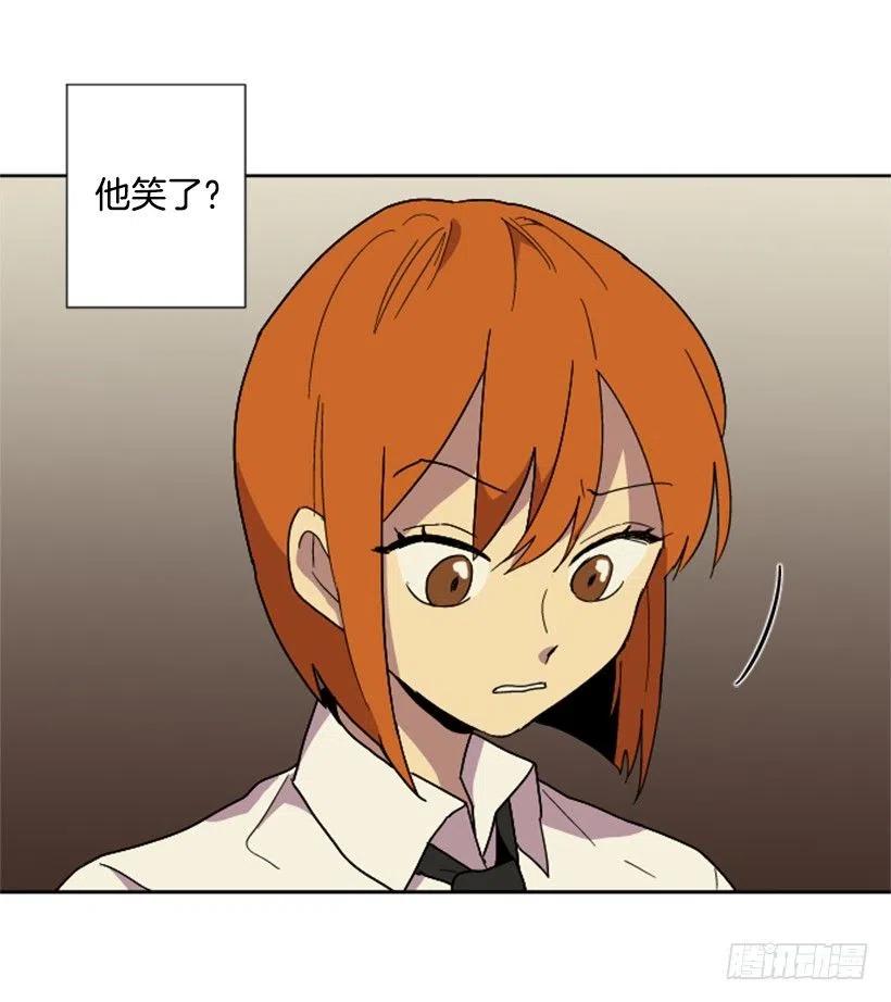 危机（1）(1/2)-第54话