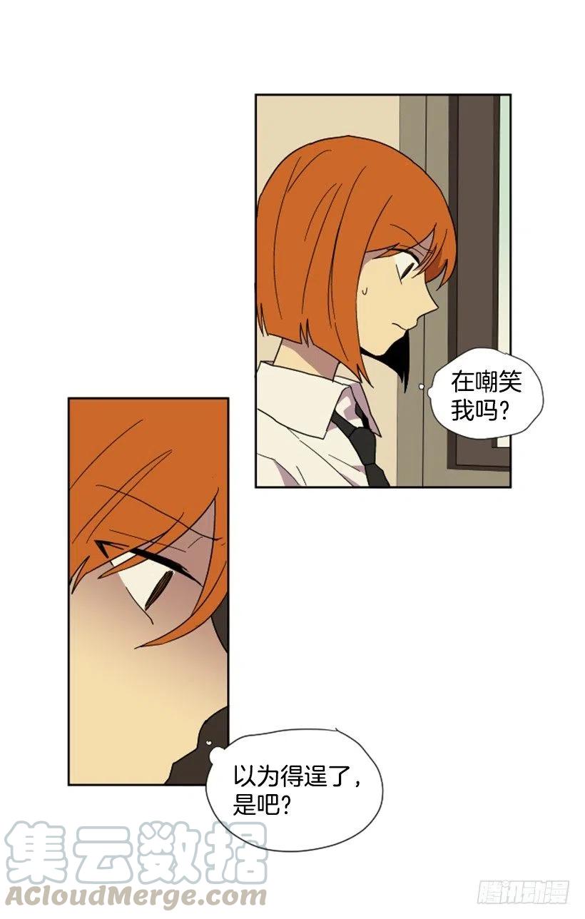 危机（1）(1/2)-第54话