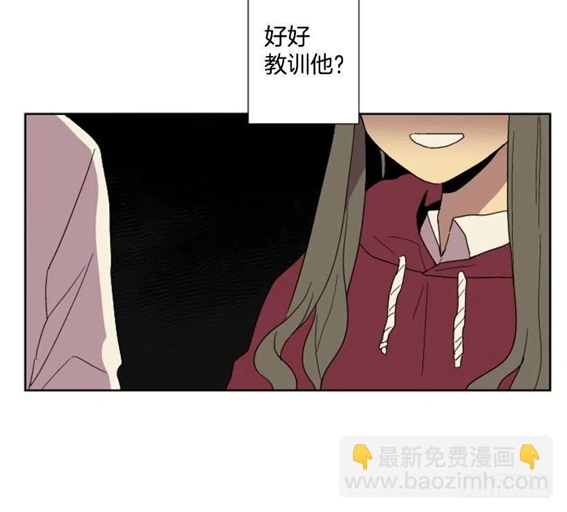 危机（1）(1/2)-第54话