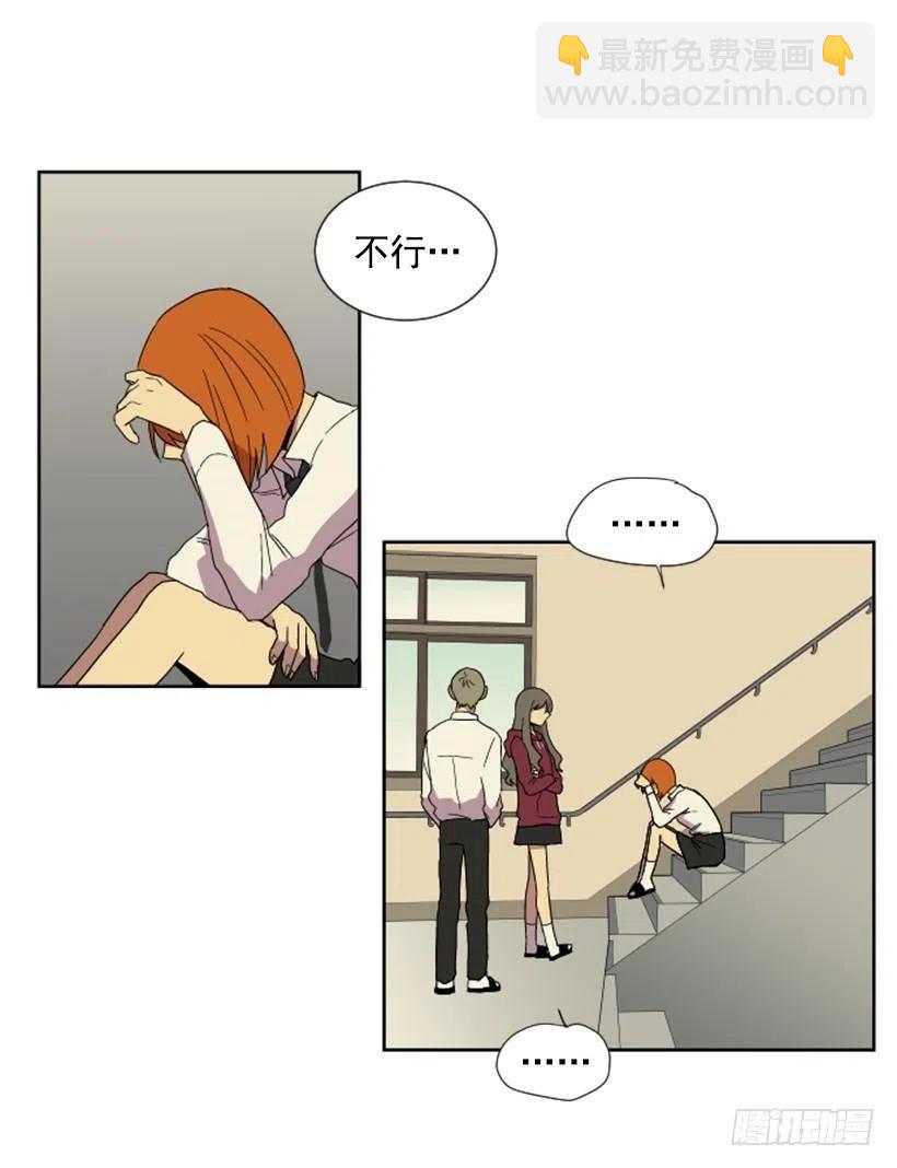 危机（1）(1/2)-第54话