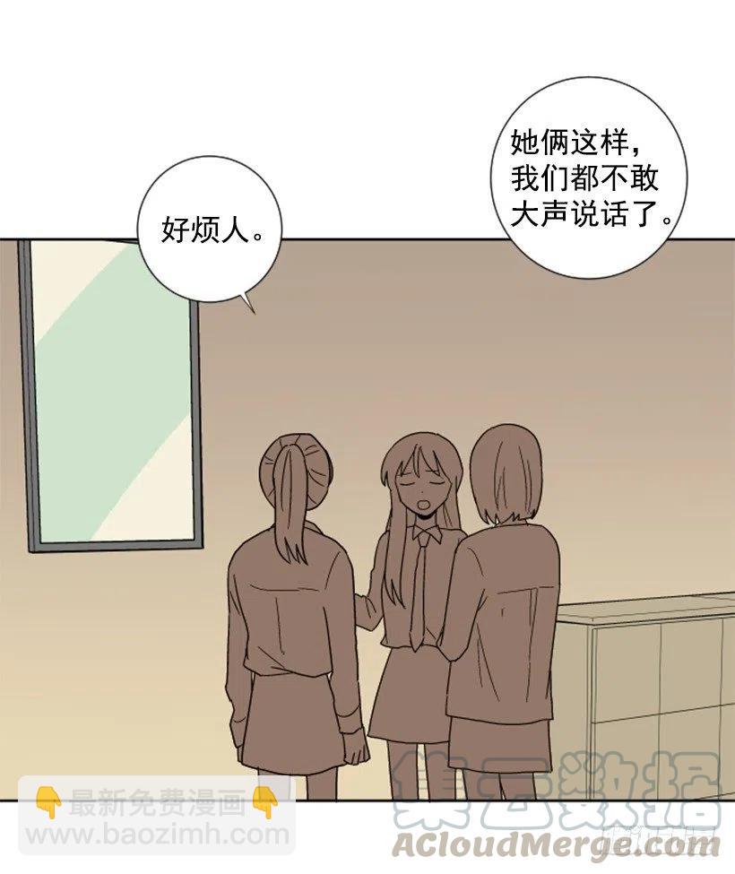 危机（1）(1/2)-第54话