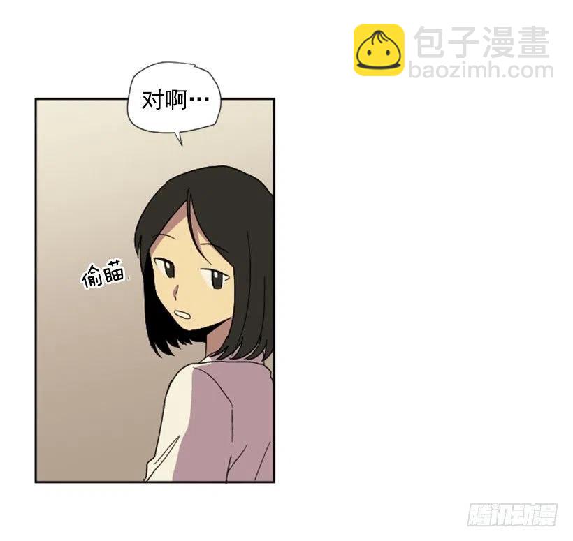 危机（1）(1/2)-第54话