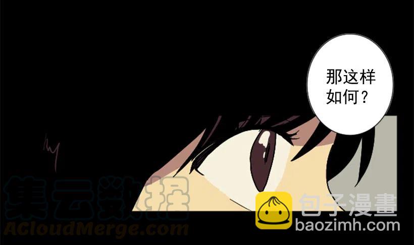 危机（1）(1/2)-第54话