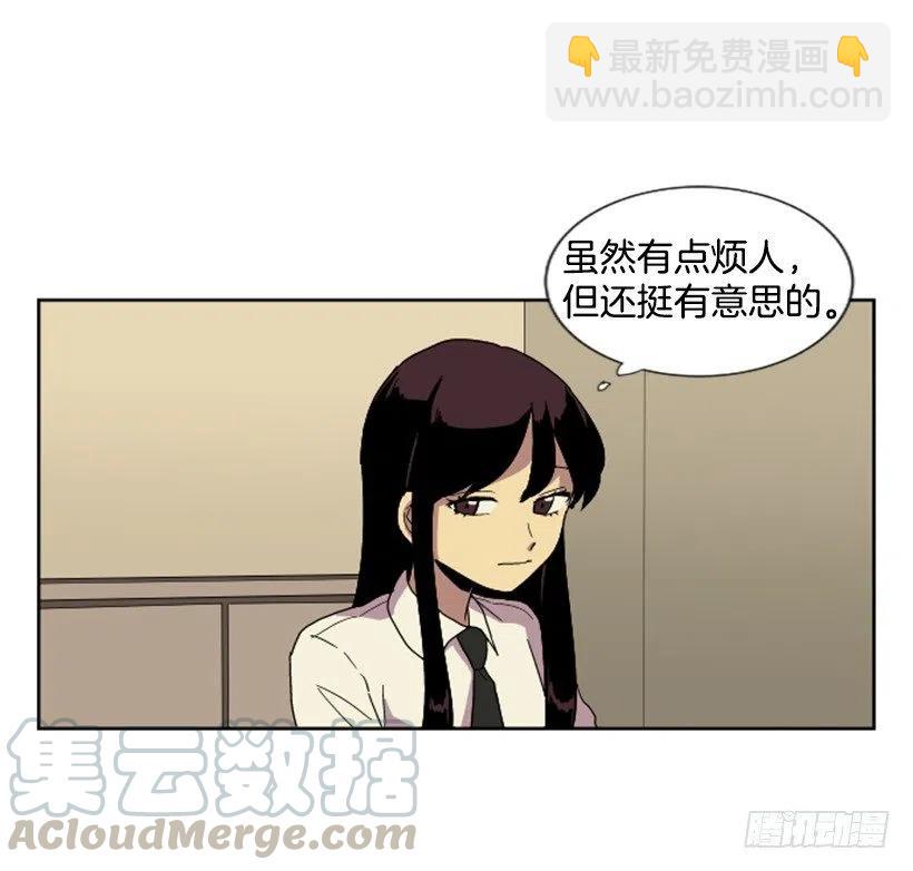 危机（1）(1/2)-第54话