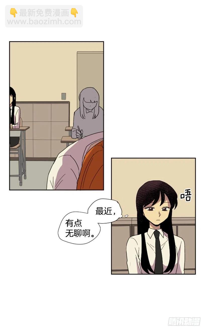 危机（1）(1/2)-第54话