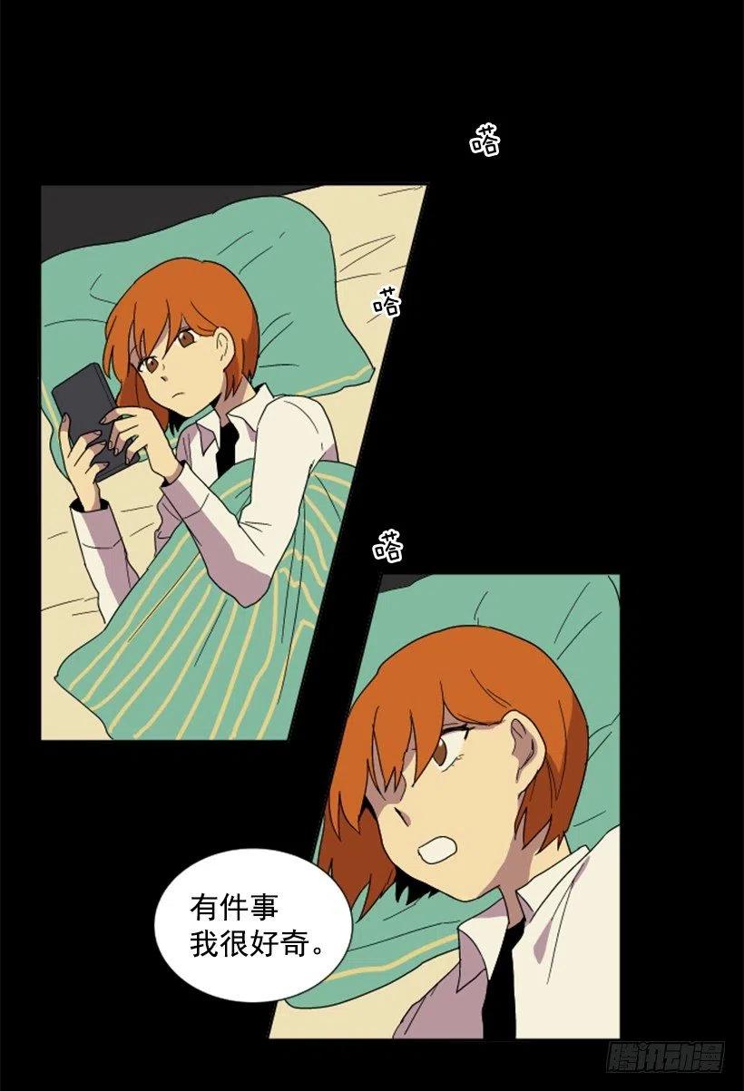 危机（1）(1/2)-第54话