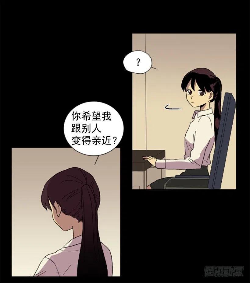 危机（1）(1/2)-第54话