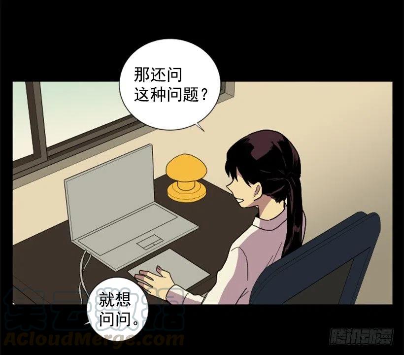 危机（1）(1/2)-第54话