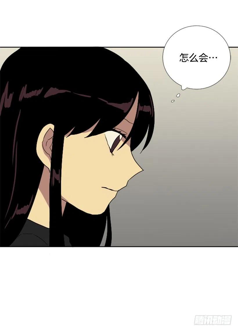 危机（3）(1/2)-第56话