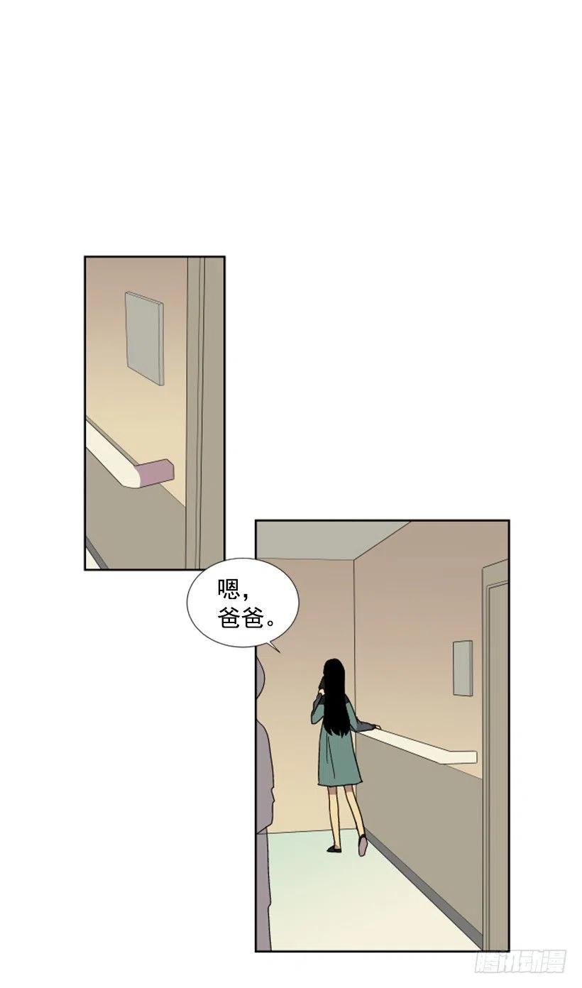 危机（3）(1/2)-第56话