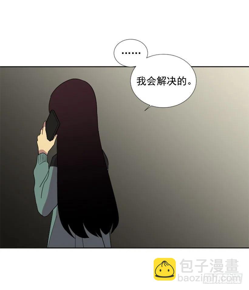 危机（3）(1/2)-第56话