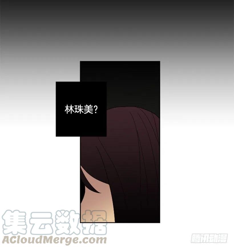 危机（3）(1/2)-第56话