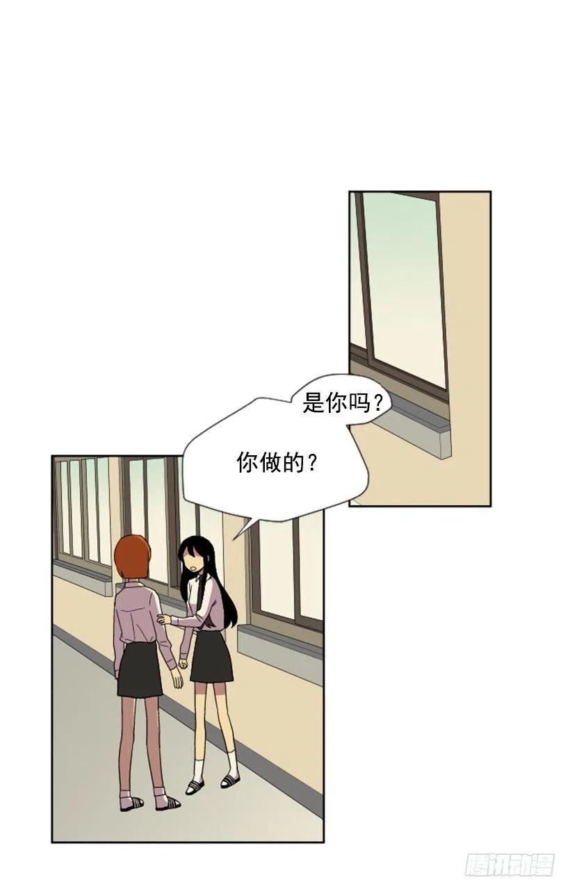 危机（3）(1/2)-第56话