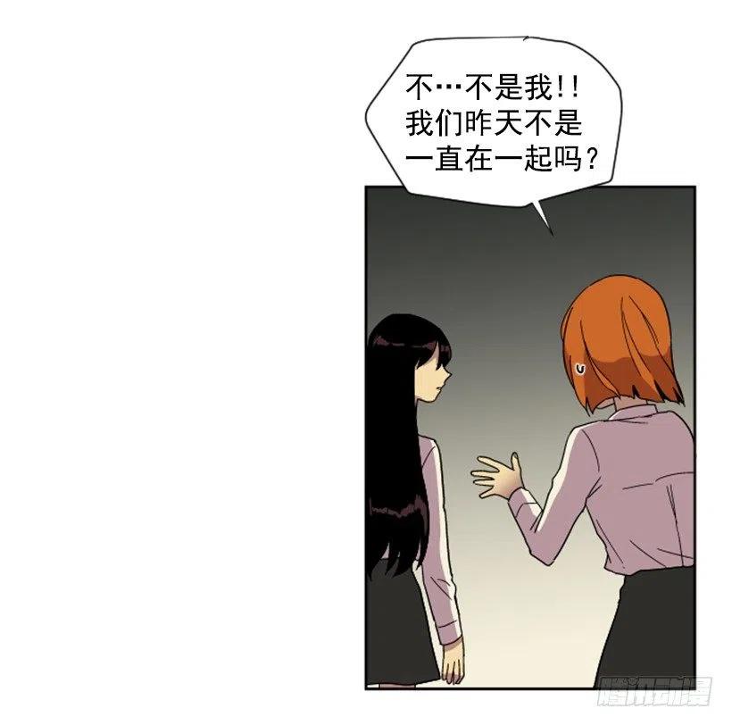 危机（3）(1/2)-第56话