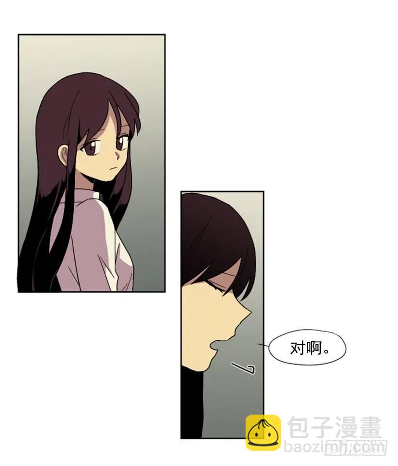 危机（3）(1/2)-第56话