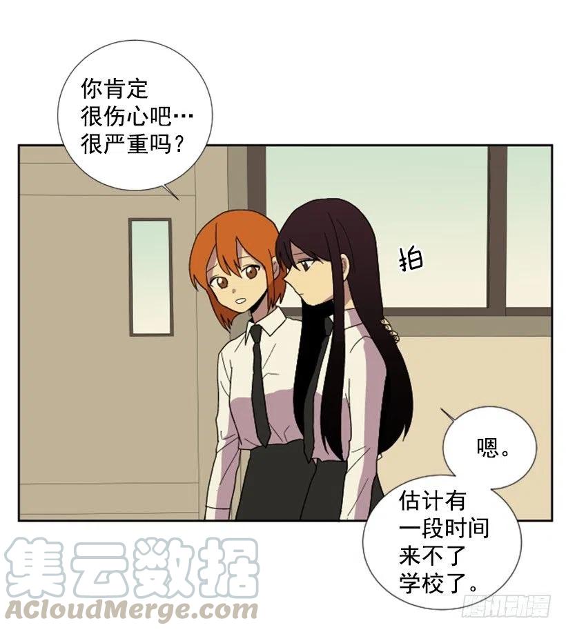 危机（3）(1/2)-第56话