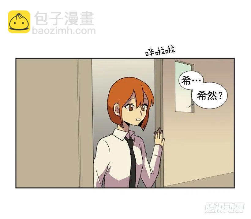 危机（3）(1/2)-第56话