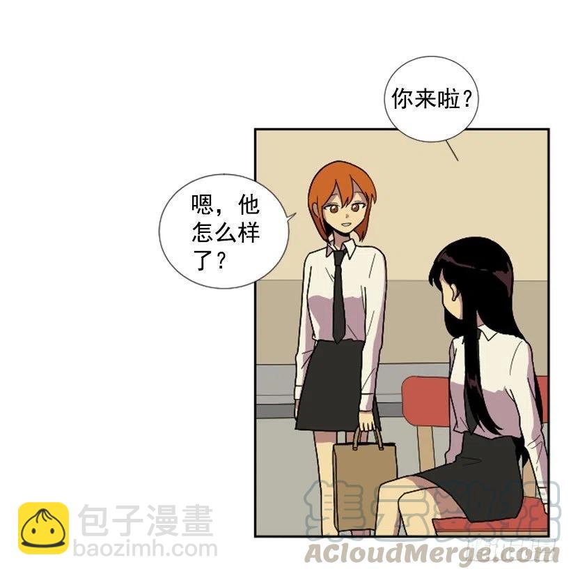 危机（3）(1/2)-第56话