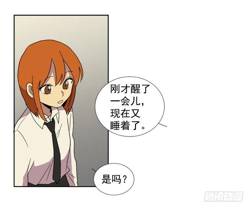 危机（3）(1/2)-第56话