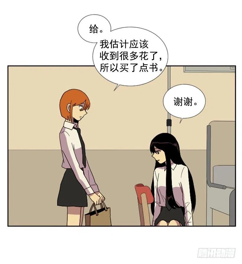 危机（3）(1/2)-第56话