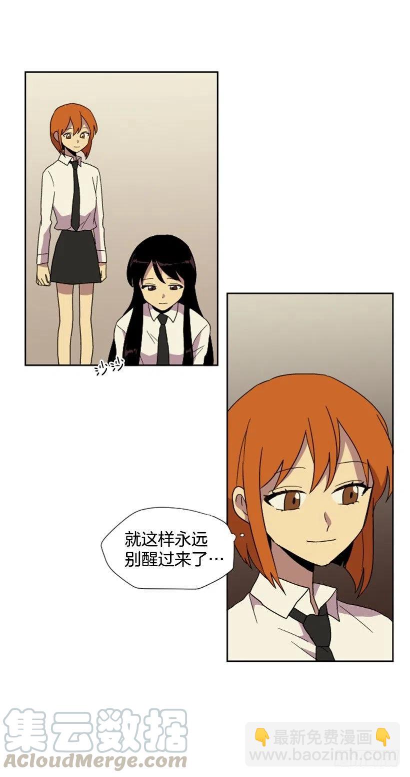 危机（3）(1/2)-第56话