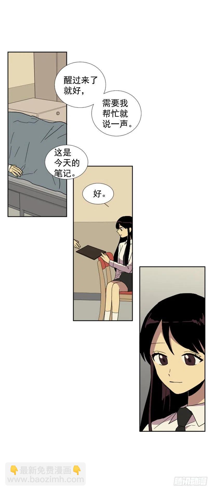 危机（3）(1/2)-第56话