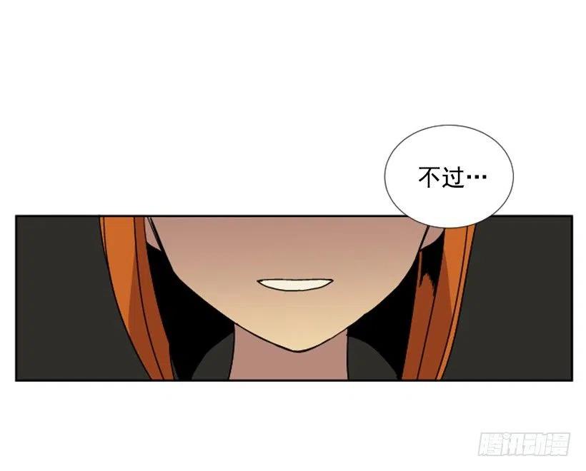 危机（3）(1/2)-第56话