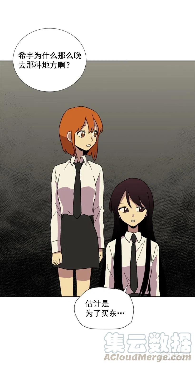 危机（3）(1/2)-第56话