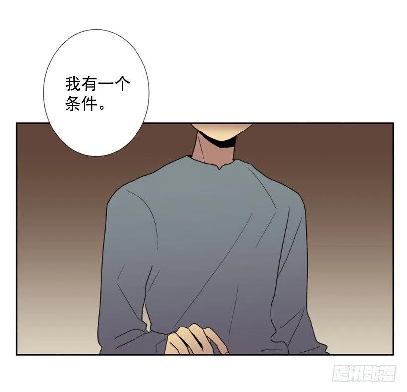 危机（5）(1/2)-第58话